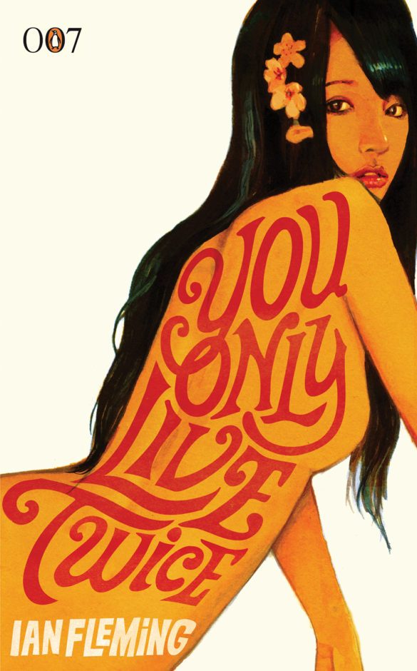 12_YOLT_IF_Cover_alt_03